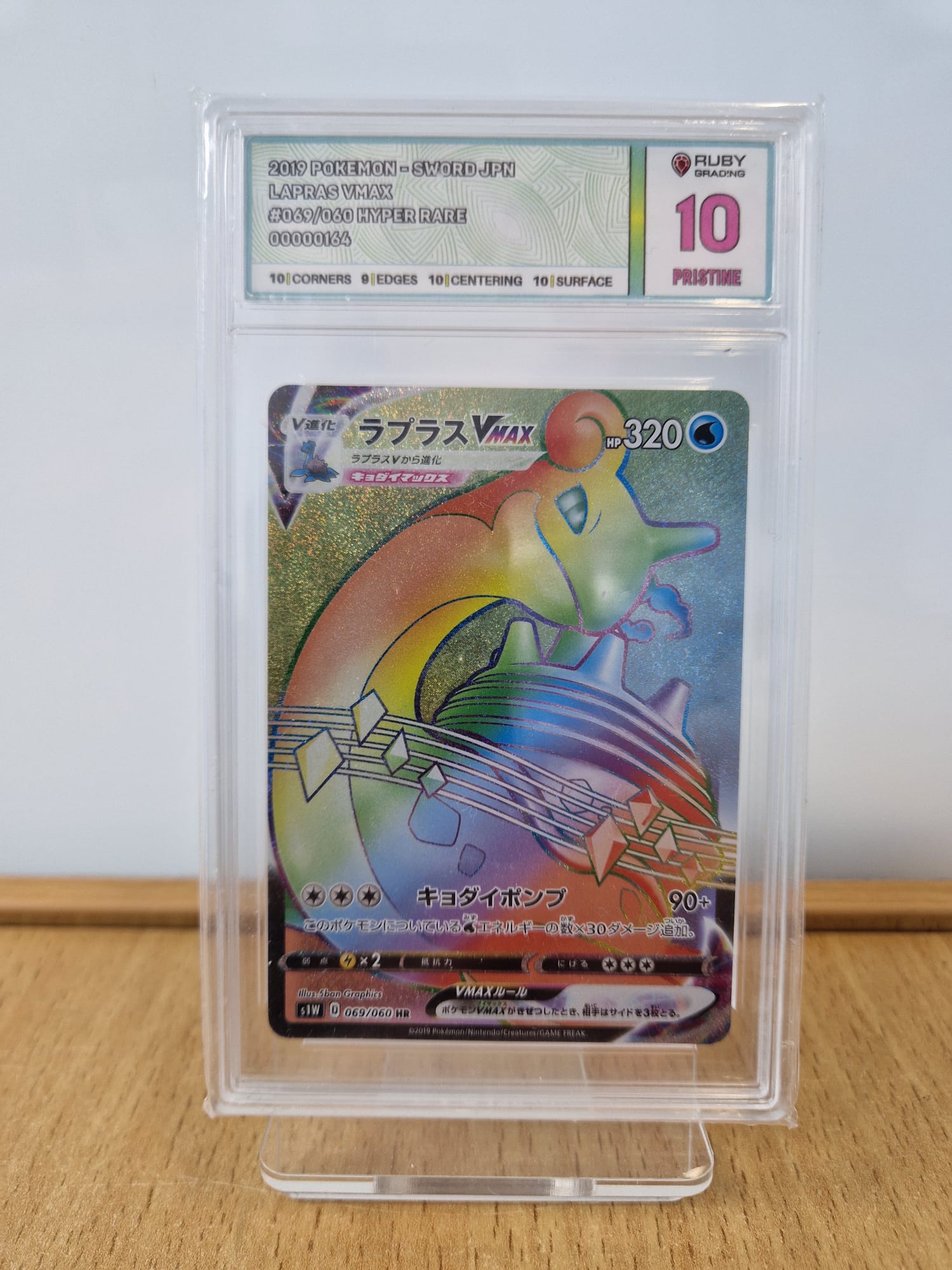 american rare donor program card Lapras V Ultra Rare Shining Fates SV110/SV122, NM Pokemon Card main image 1