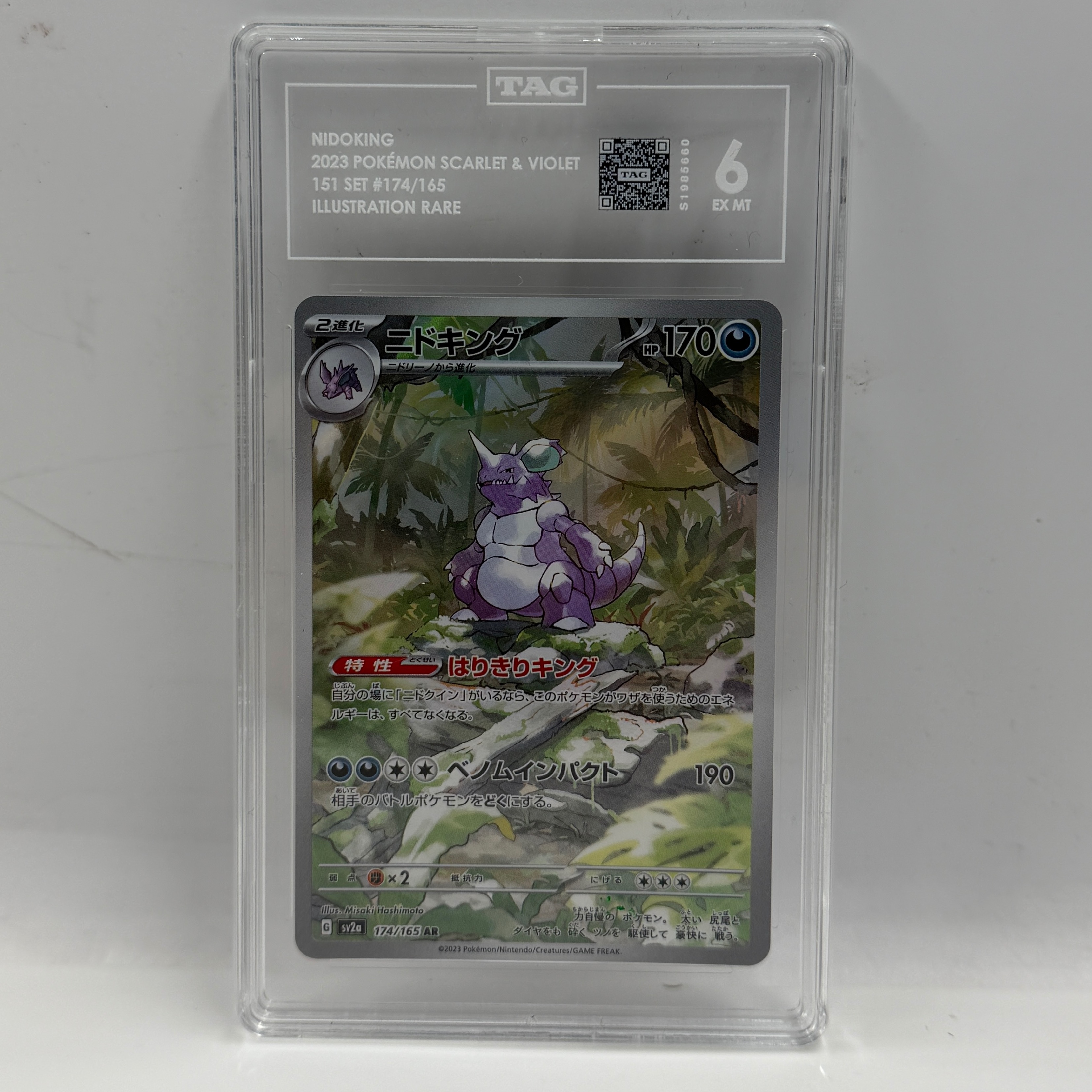 brock's rhyhorn pokemon card value Brock's Rhyhorn (70/132) [Gym Heroes Unlimited] – Gamers Paradise