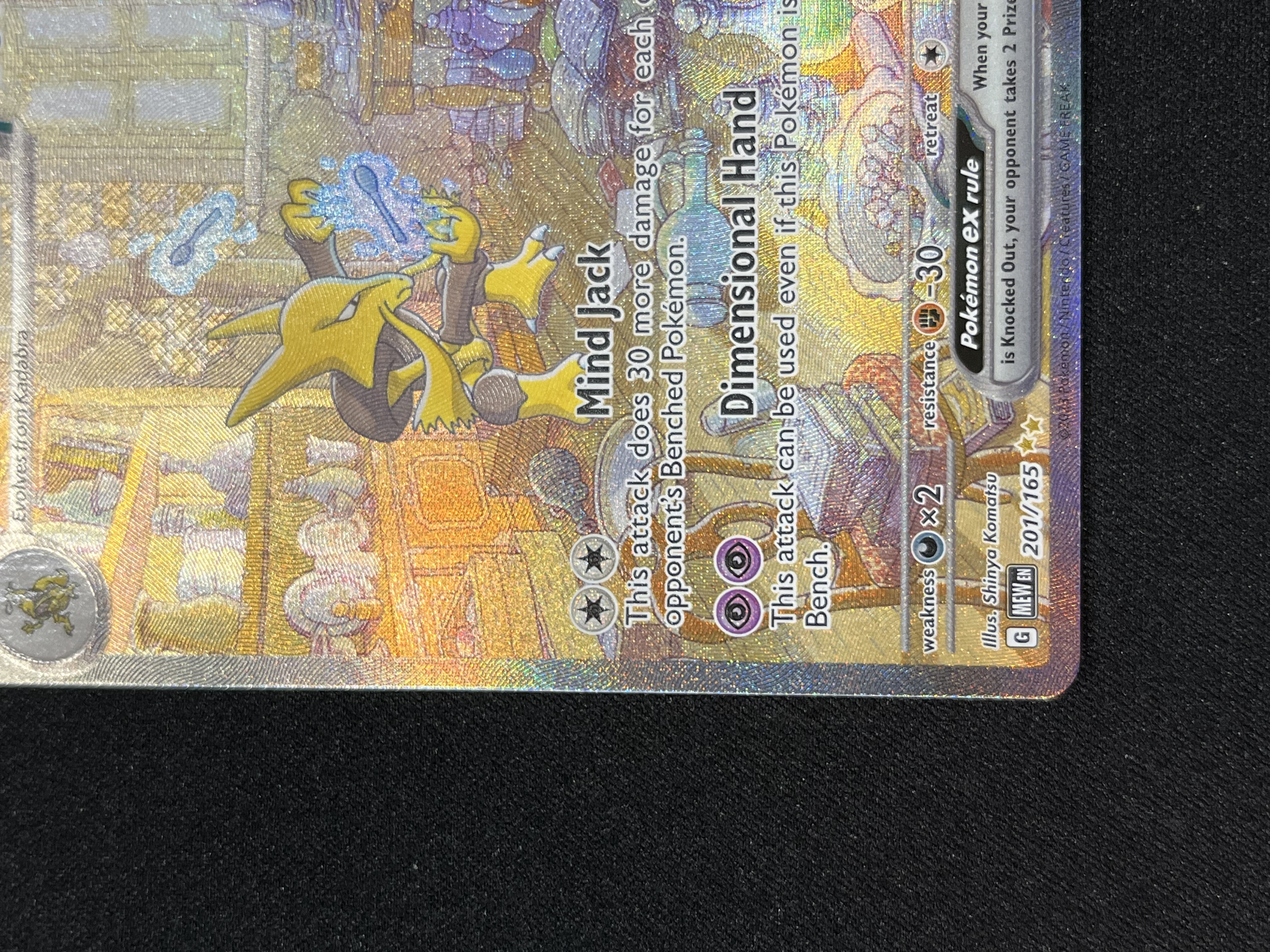 201 165 pokemon card Pokemon Japanese Charizard ex 201/165 Beckett 9.5 – Zapp! Comics main image 0