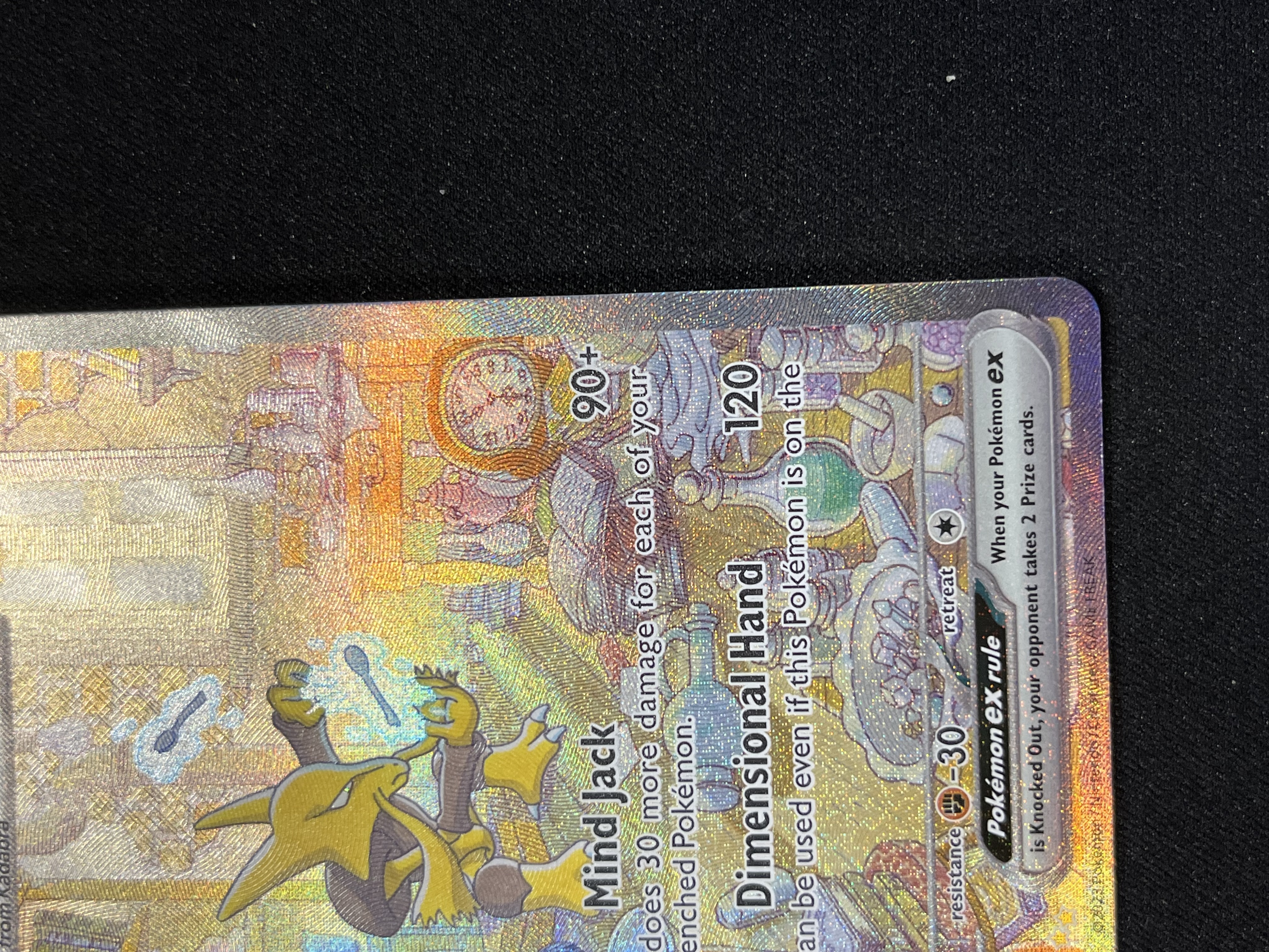 Pre-owned Pokmon TCG Alakazam ex (201/165)  Special Illustration Rare -  Own4Less