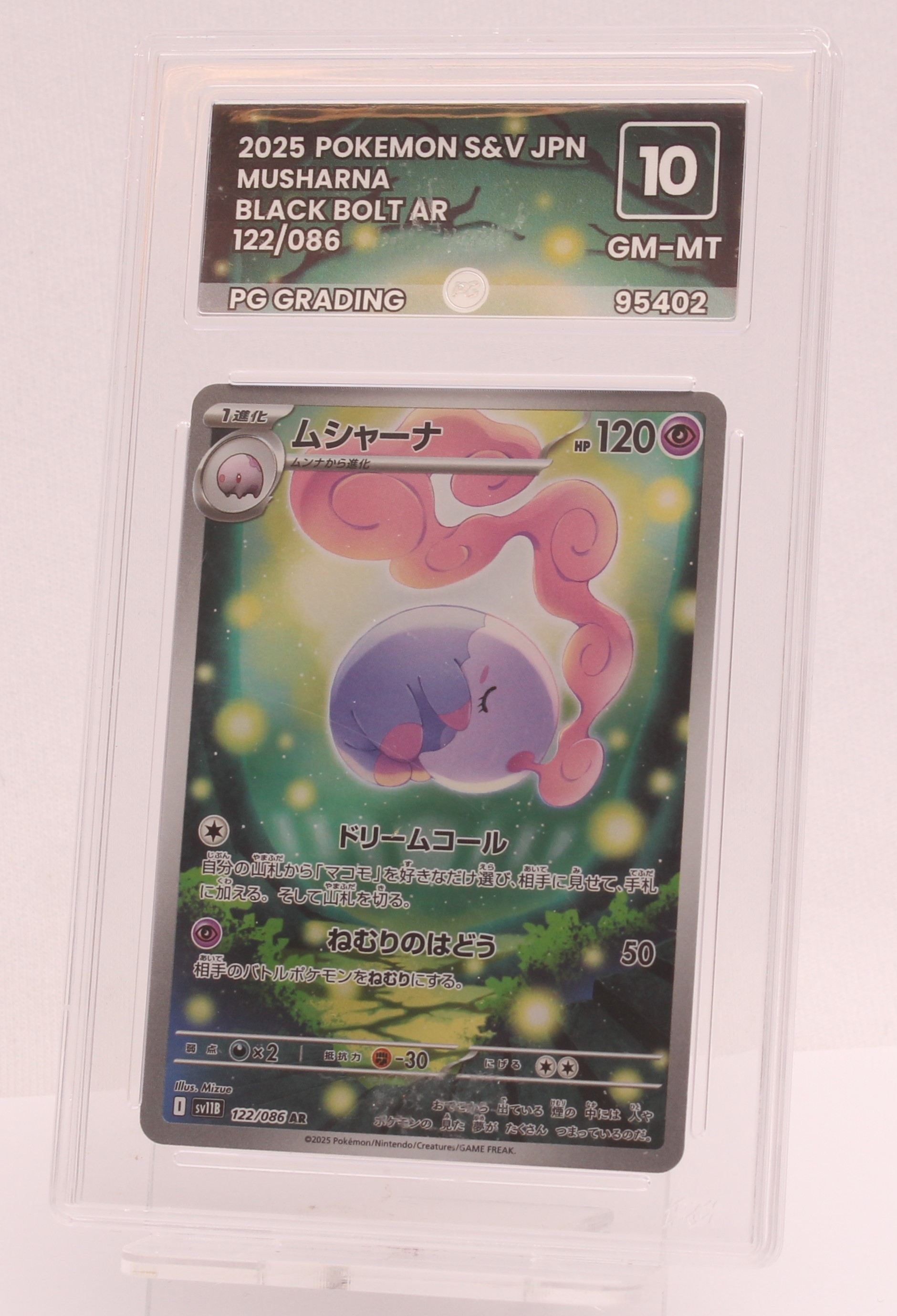 musharna pokemon card Musharna (117/086) – PokeGuard