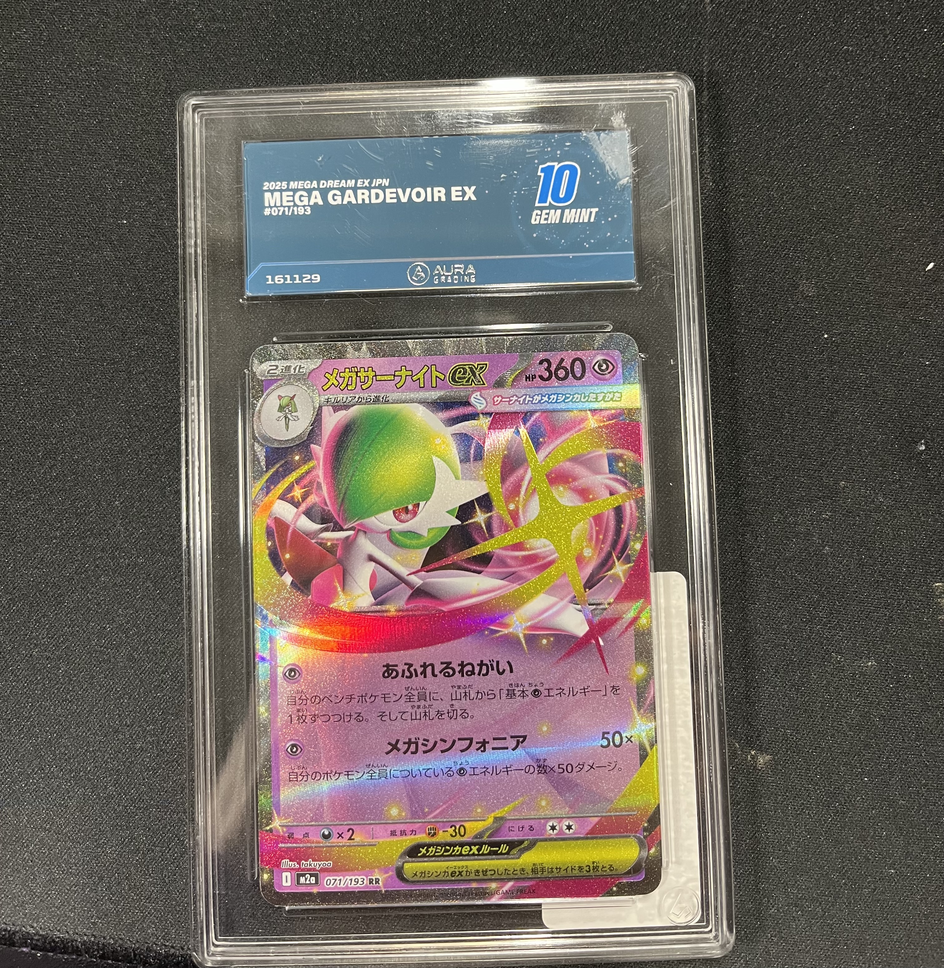 Product photo for Mega Gardevoir EX 071/193 RR - Japanese Dream Aura 10 Gem Mint