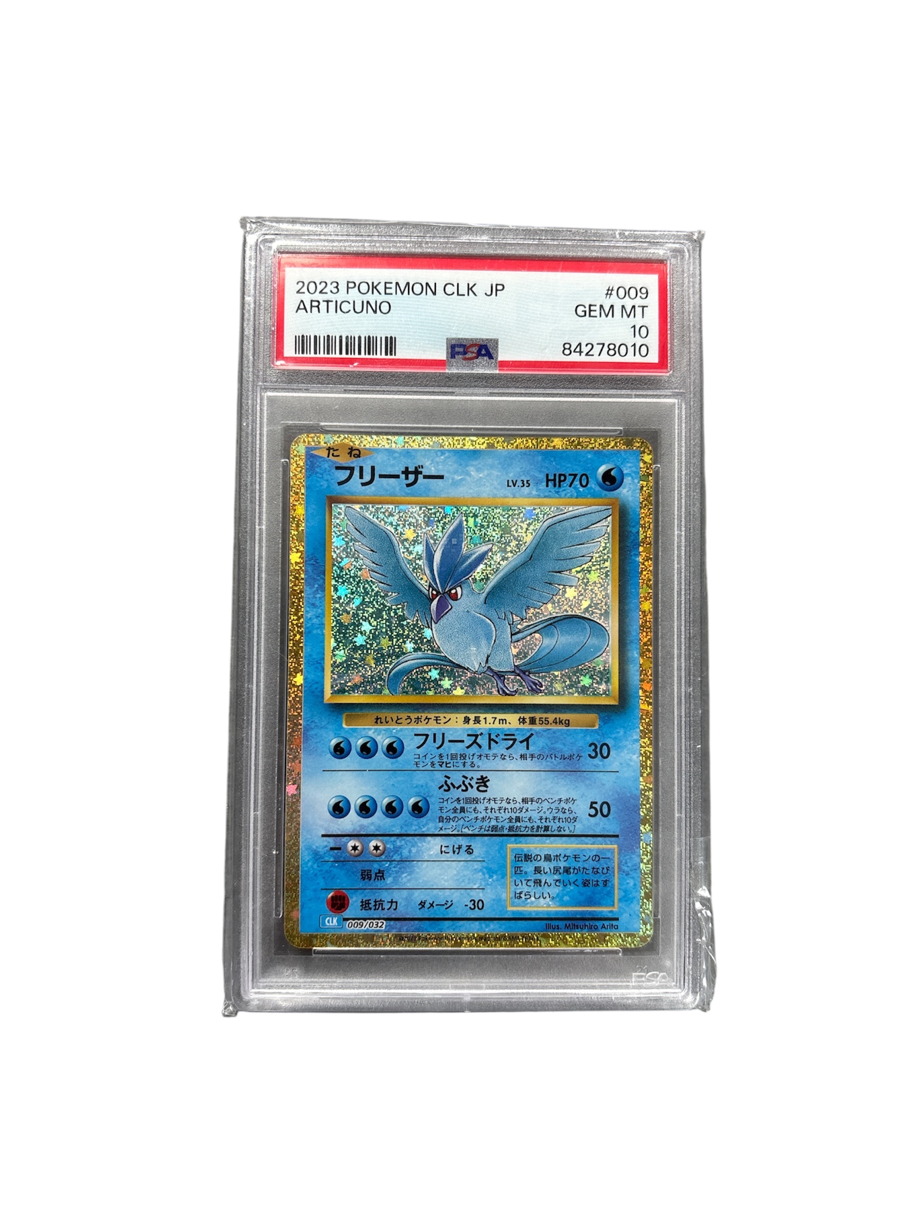 Like New 2023 pokemon clk jp articuno psa 10 - Own4Less