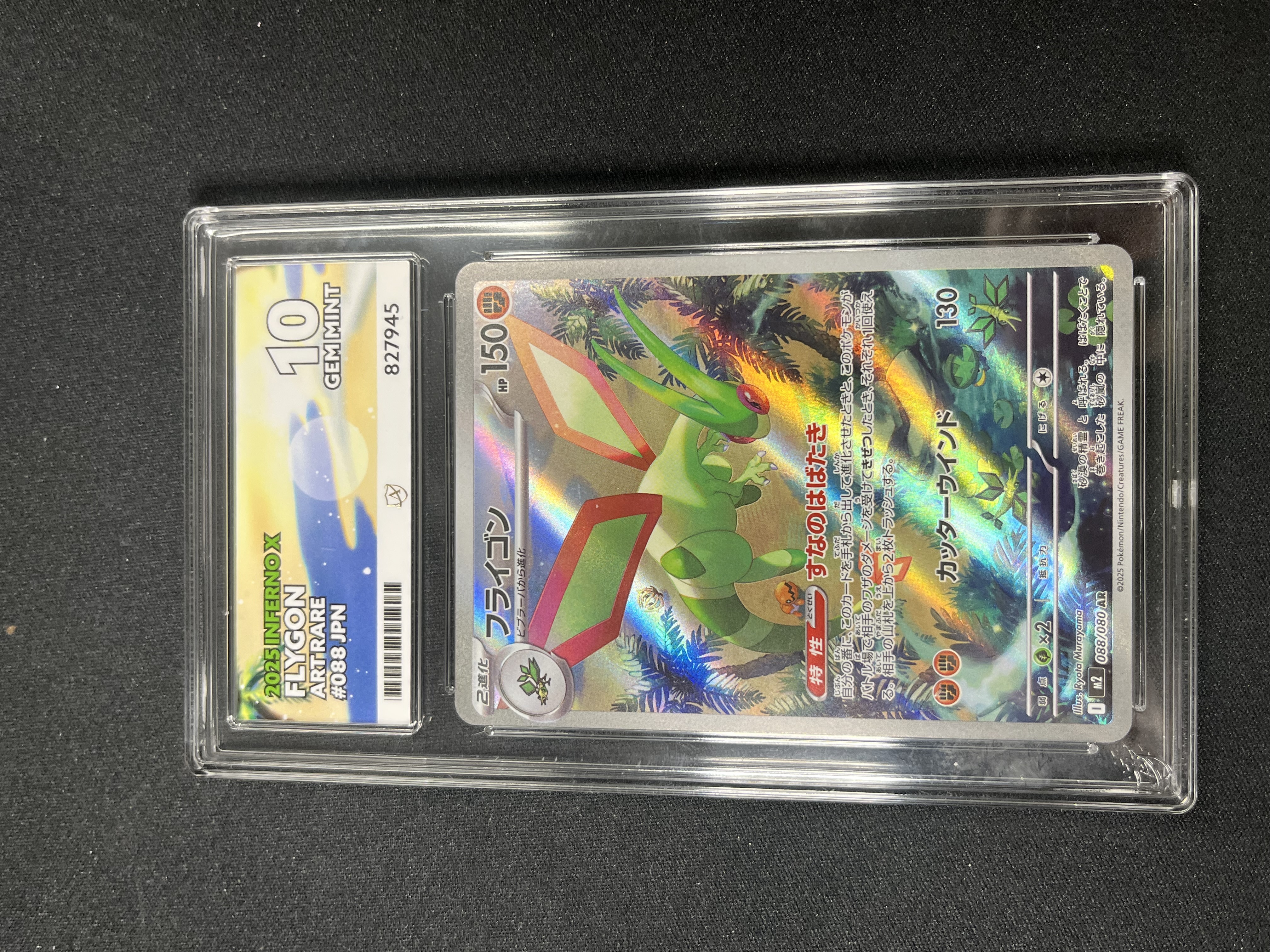 Product photo for Pokémon Flygon AR 088/080 Japanese Inferno X Ace Grading 10 Gem Mint