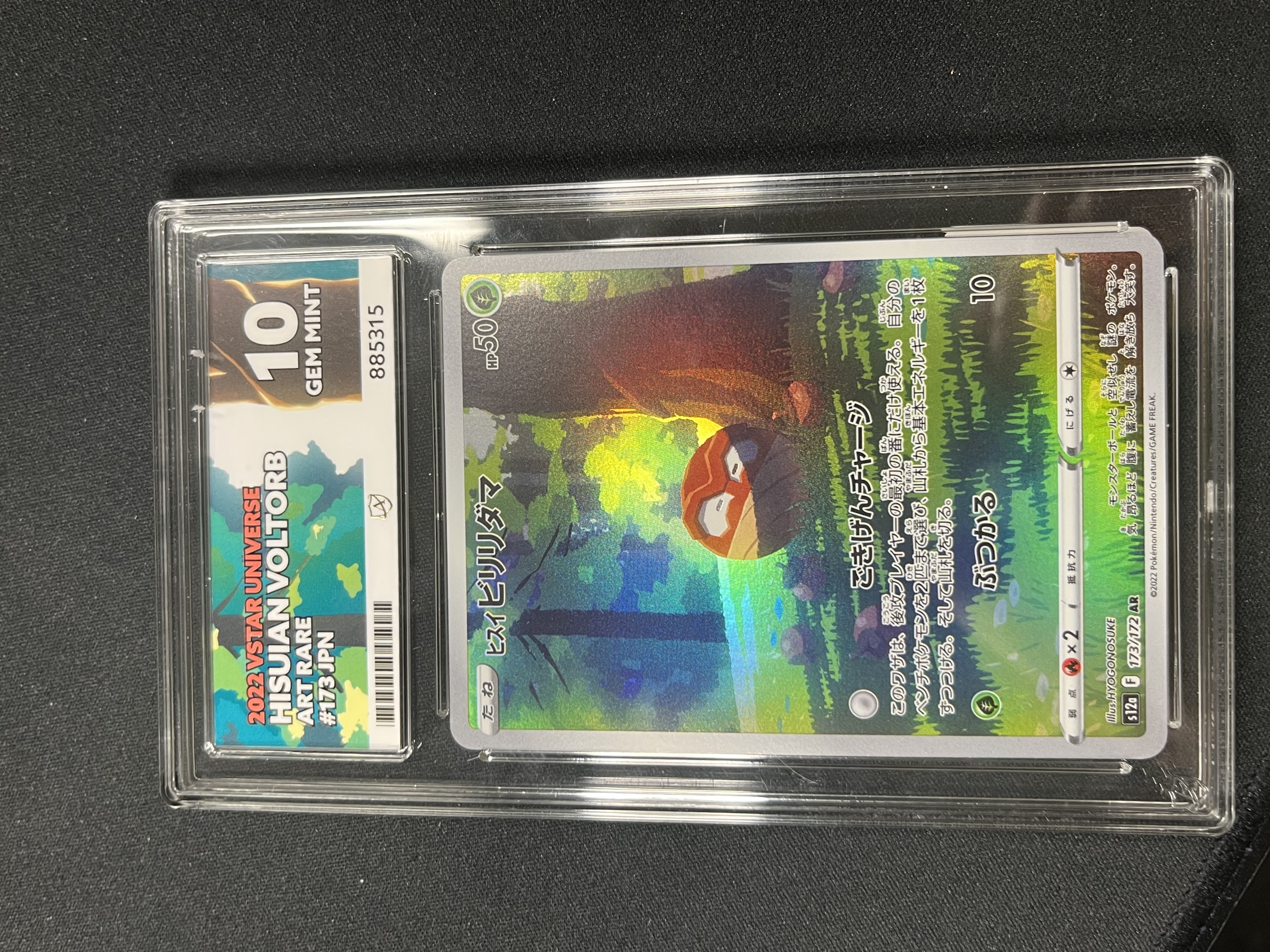 Product photo for Pokémon Japanese Hisuian Voltorb 173/172 VSTAR Universe Ace Grading 10 Gem Mint