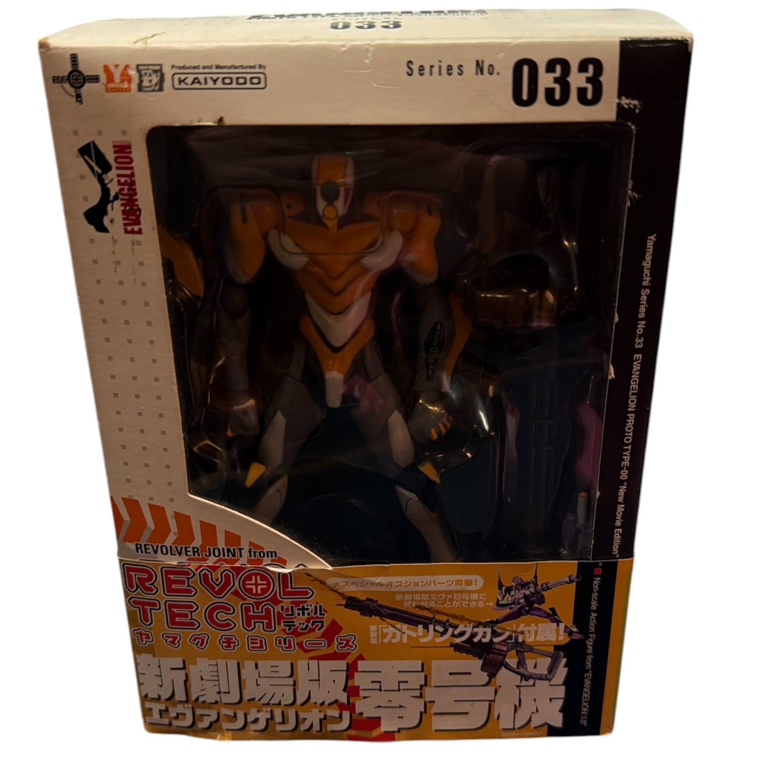 Product photo for Revoltech Yamaguchi Evangelion series no* 033